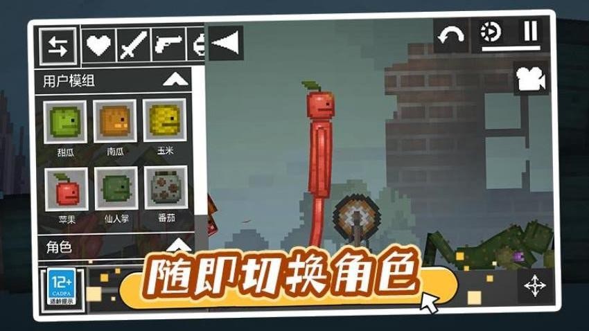 天使恶魔游戏v1.0.1 3
