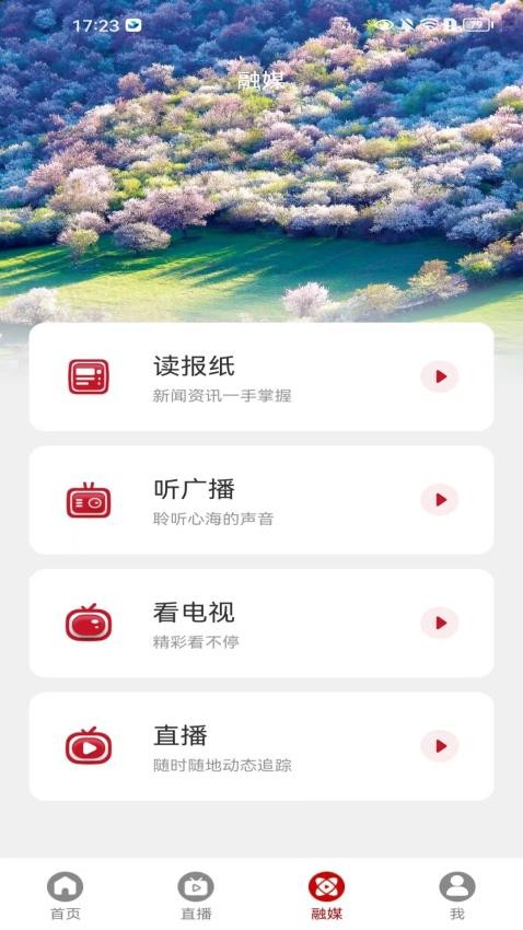 三克油官网版