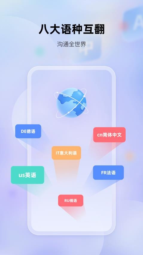 快译视频翻译免费版v1.0.0(2)