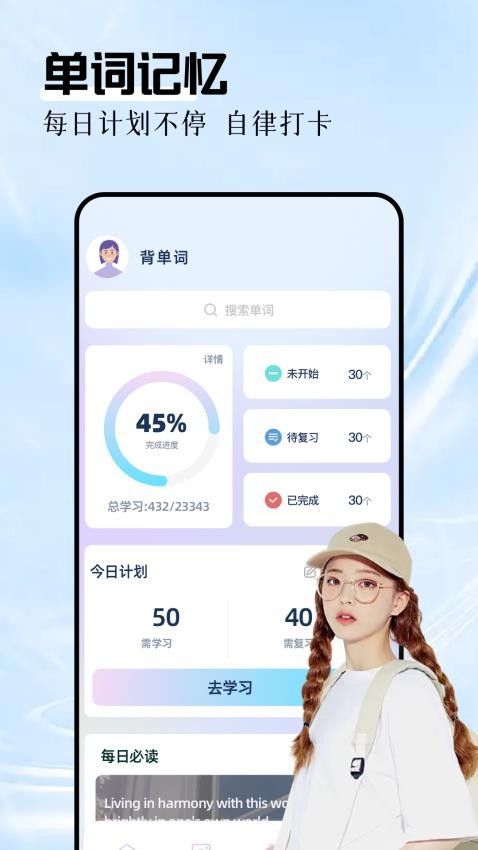 英语拍照翻译官最新版v1.5(3)