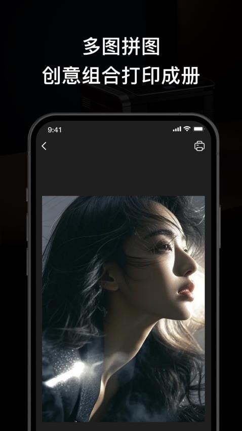 无线打印大师官方版v1.0(2)