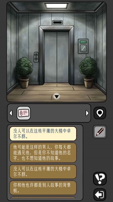 宇宙怪談?dòng)螒騰1.0.8 3