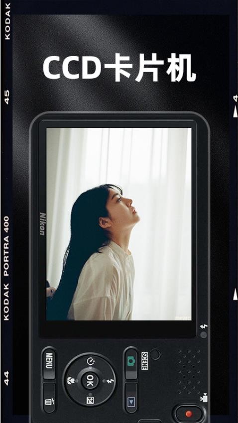 Dazz Chic免费版v1.2.5(3)