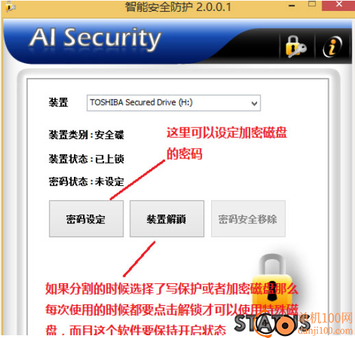 ai security(智能安全防护)