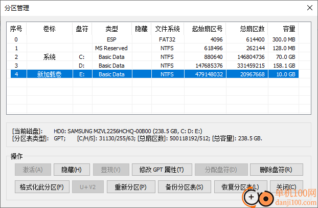 bootice引导扇区维护工具