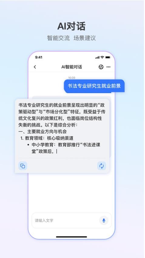 AIXtrans最新版v1.0.0 2