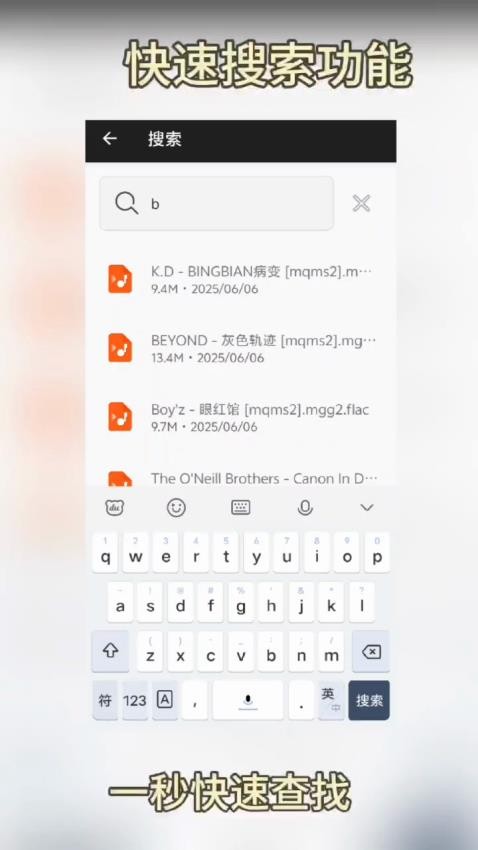 一零视频播放器官网版v1.0(2)