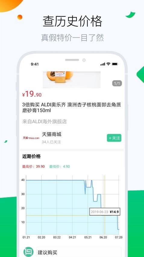 白菜哦最新版v5.4(3)