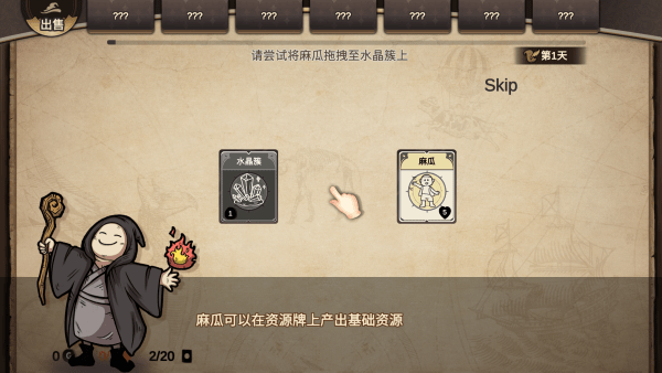 麻瓜纸牌游戏v1.0.5 1