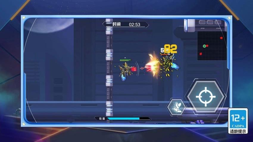 机甲空战王牌对决手游v1.0.0(5)
