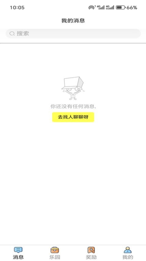 米米app官方版v4.2.4(1)