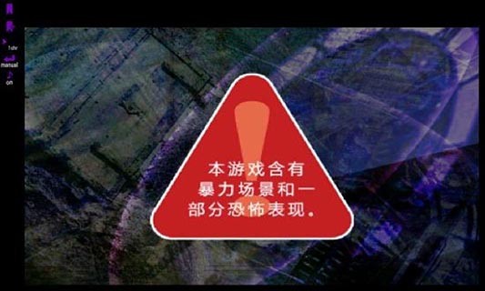 恐怖物语游戏v1.0.3 4