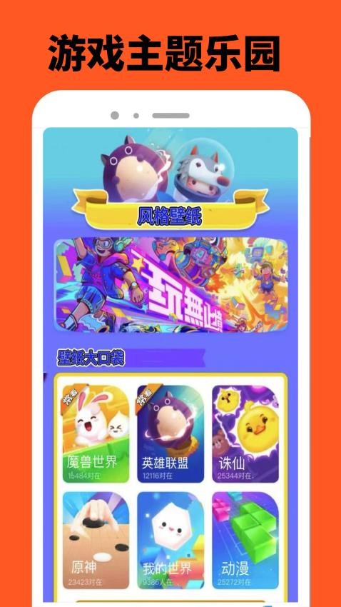 686乐园最新版v1.0.6(1)