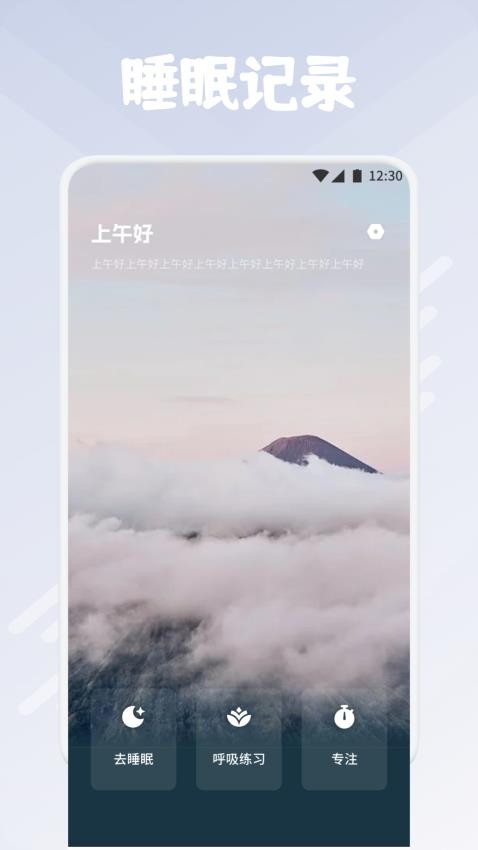 趣岛港湾appv1.1(4)