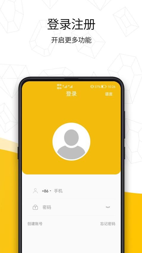 日钻最新版v2.1.8(2)