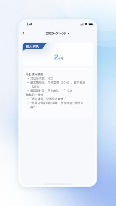 炯为智趣最新版v1.0.0(1)