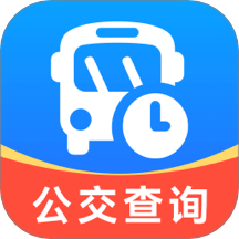 公交实时查询宝最新版
