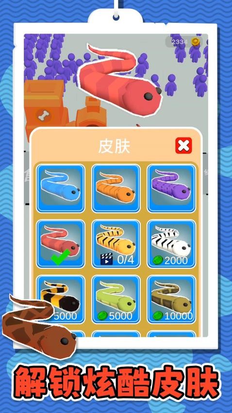 超級獵手3游戲v2.0.1 2