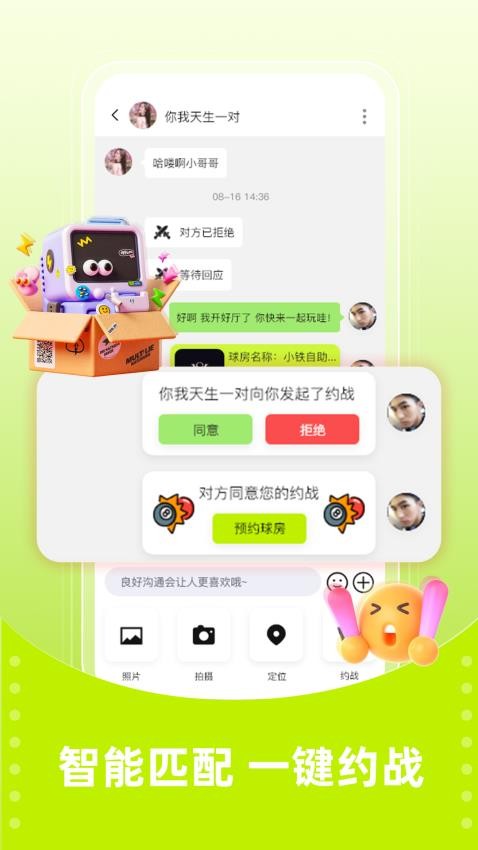 大金软件v1.0.0 4