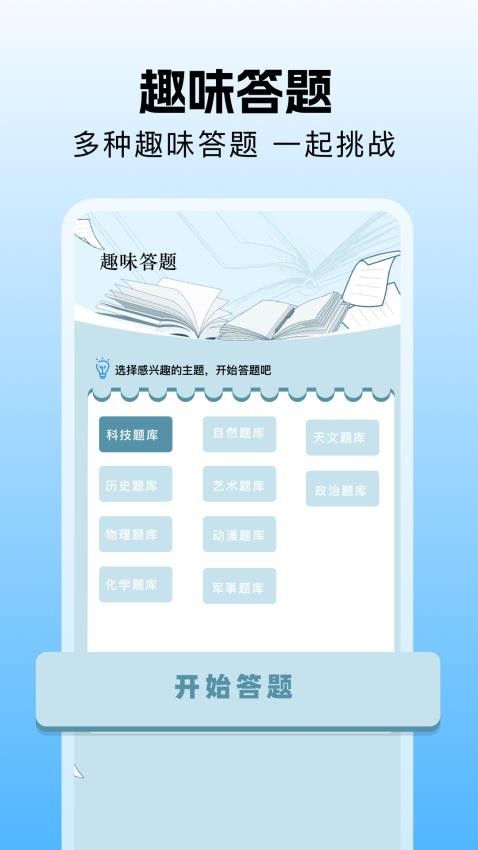 一起看阅读器最新版本v1.3(3)