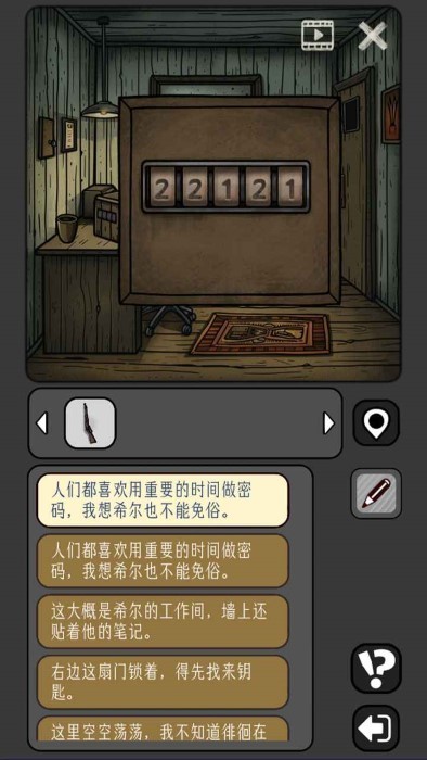宇宙怪談?dòng)螒騰1.0.8 1