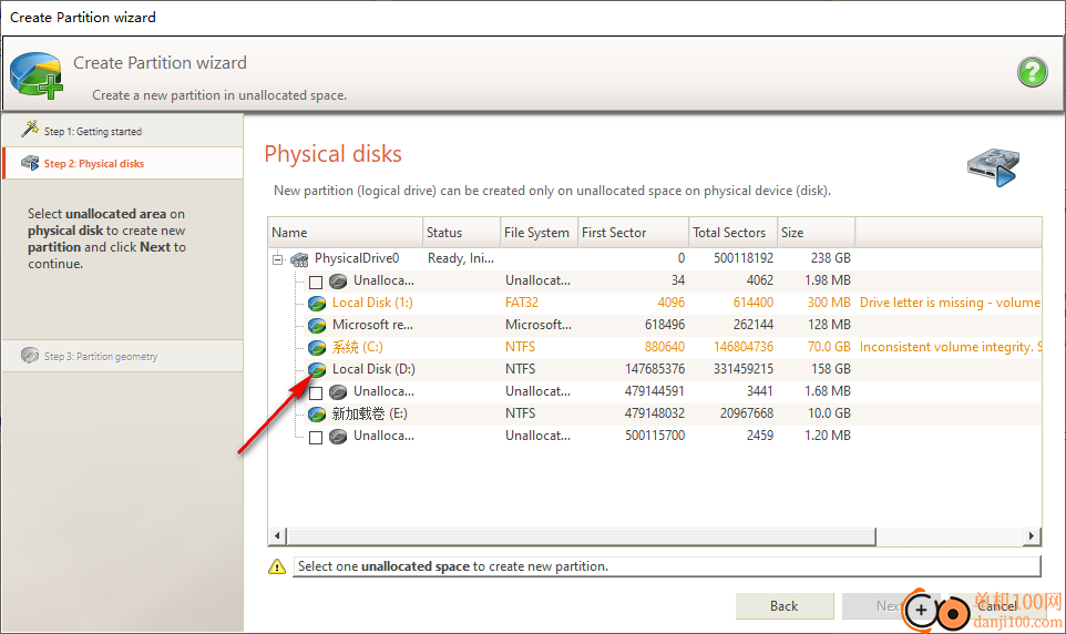 active partition manager(分区管理软件)