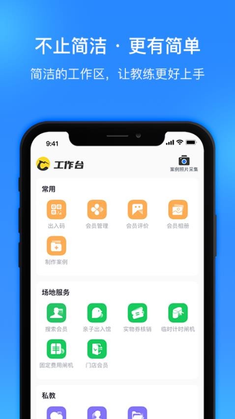 超鹿管家最新版v4.11.11(2)