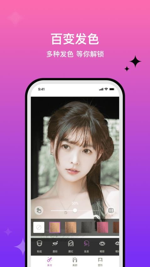 魔图精灵手机版v6.0.6(1)