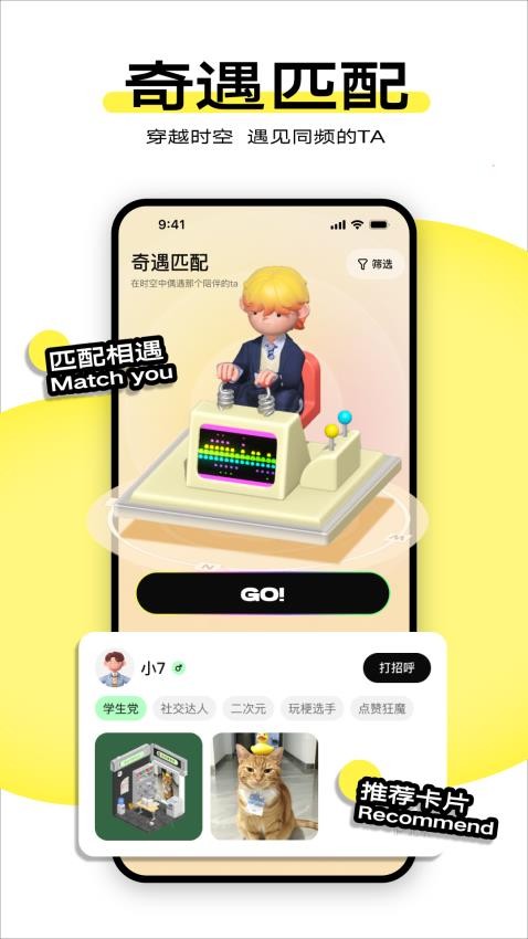 柠7游戏最新版v3.7.0.209(1)