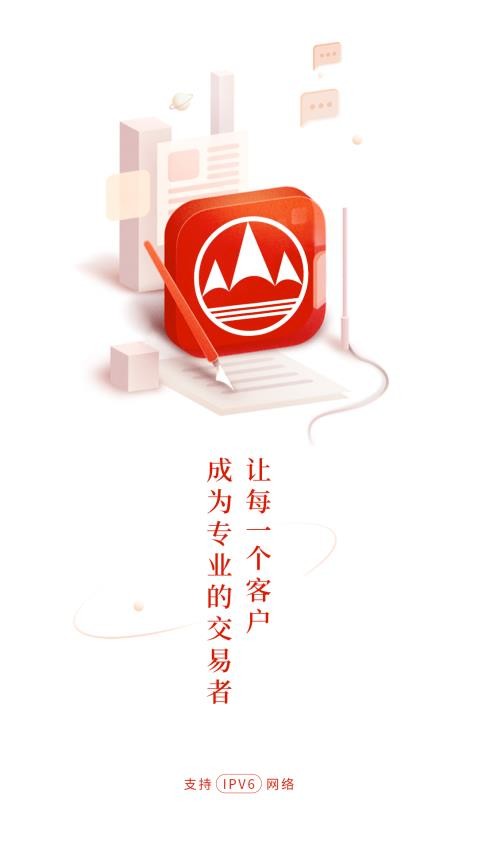 学期堂官网版(4)
