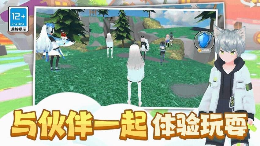 小姐姐别跑游戏v1.0.0 3