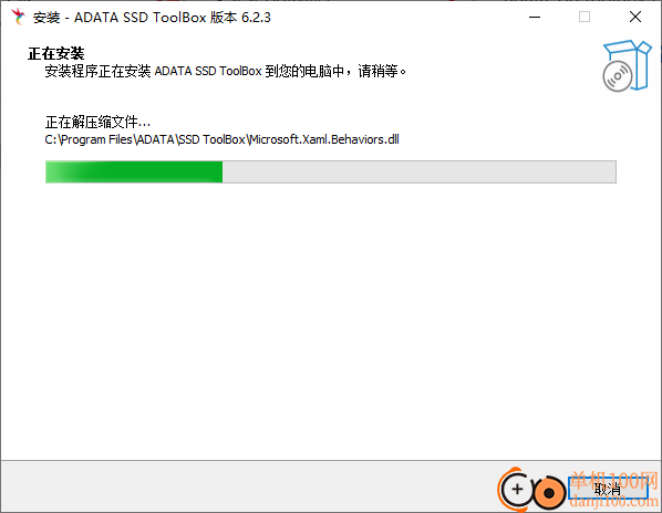 adata ssd toolbox(硬盘管理软件)