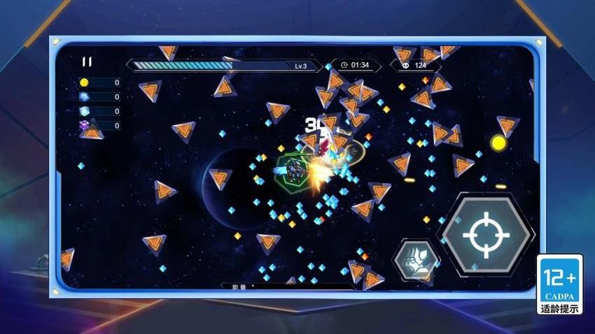 机甲空战王牌对决手游v1.0.0(1)