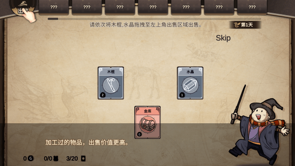 麻瓜纸牌游戏v1.0.5 4