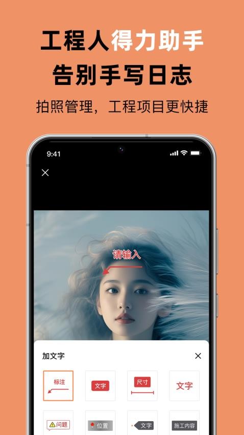 佳品相机最新版v1.1(2)