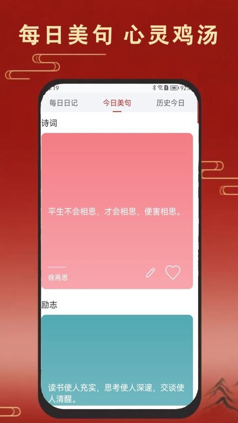 老黄万年历日历官网版v1.3.0(1)