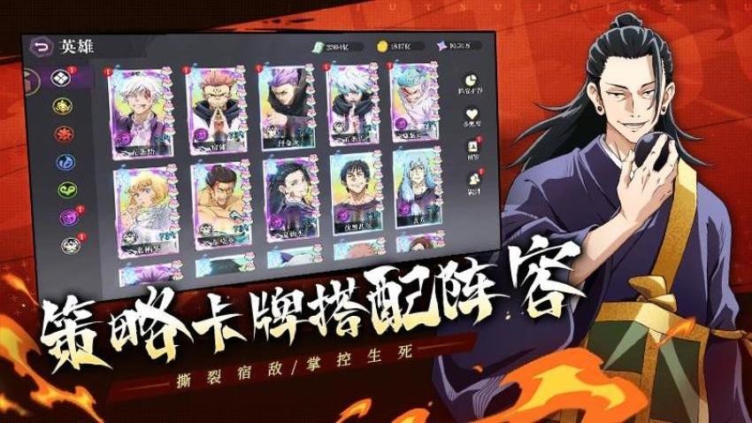 战灵游戏v1.0 5
