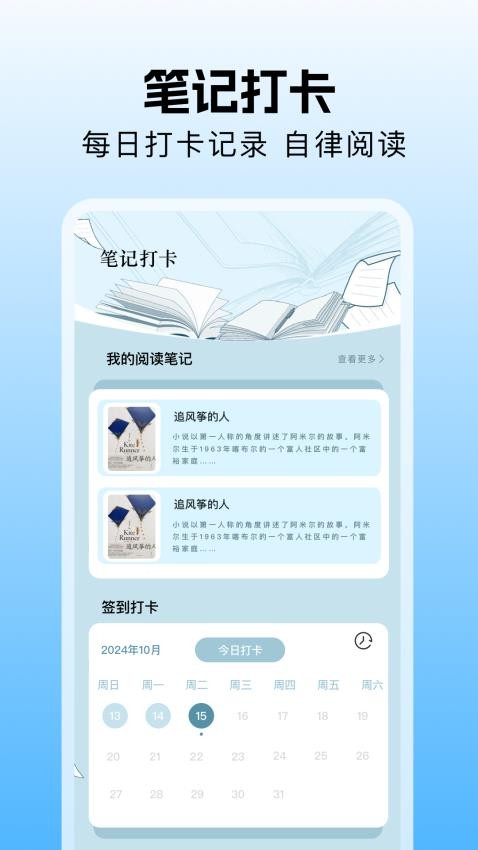 一起看阅读器最新版本v1.3(4)