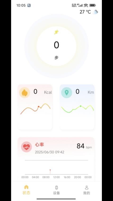 REMAX Stronger官网版v2.0.3.8(4)