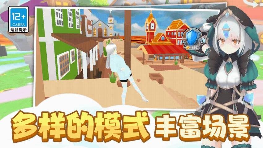 小姐姐别跑游戏v1.0.0 5