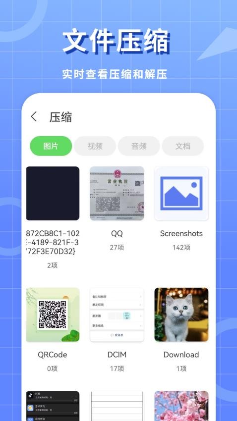 工作笔记最新版v1 1