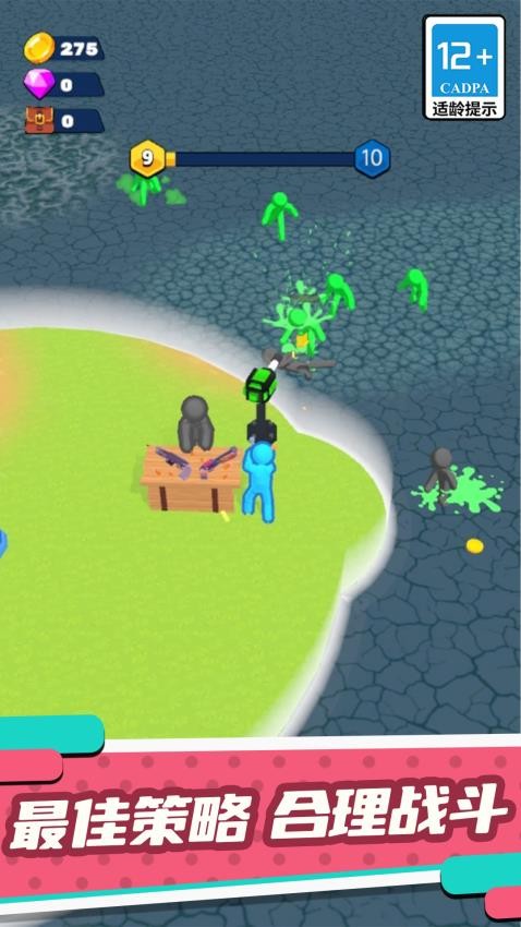 拍不到我游戏v1.0.0 4