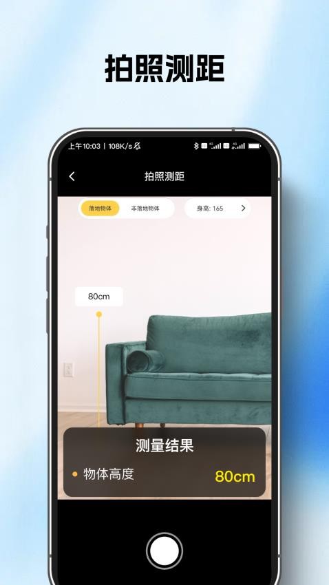 AI智能扫描王手机版v1.0.0(3)