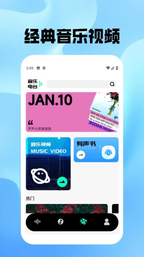 金曲之王官方版v1.5(2)