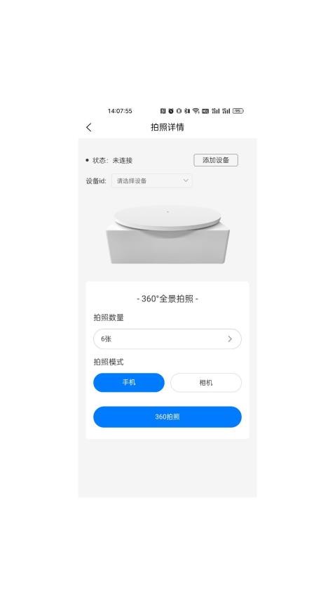 易发布免费版v1.1.3 5