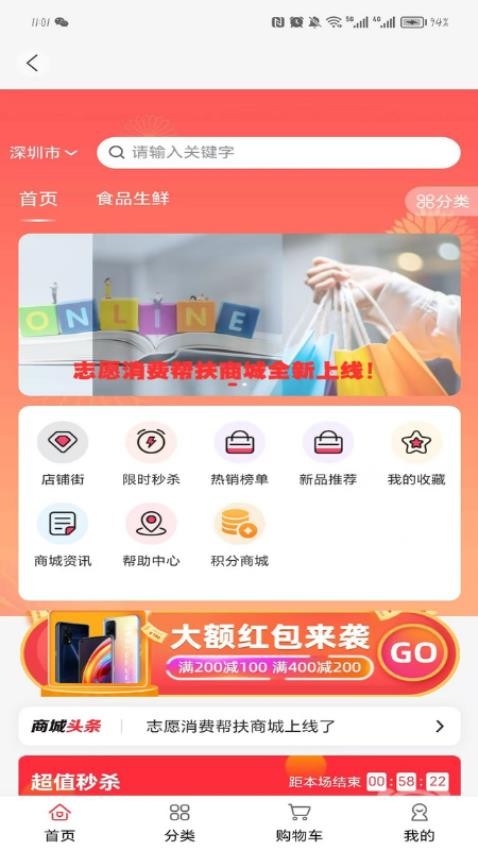 急帮邦官网版