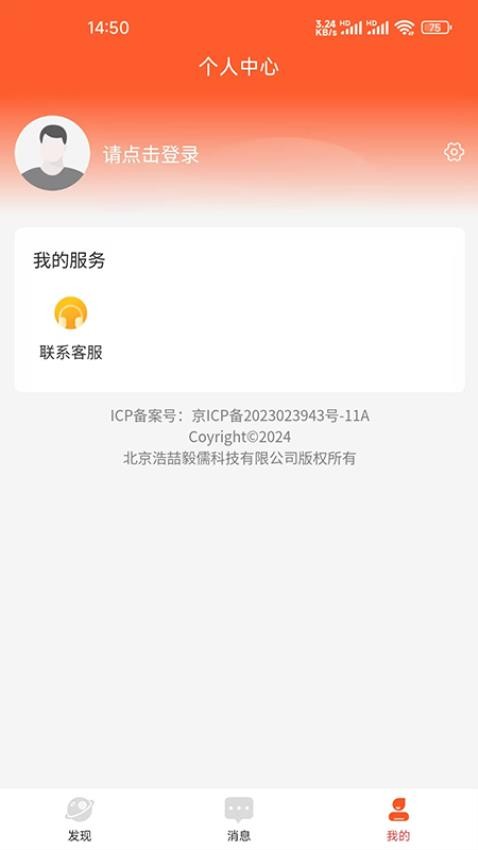 爱家装最新版v1.0.0 3
