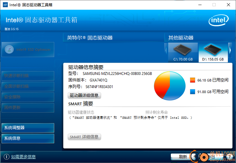 Intel SSD Toolbox(英特爾固態(tài)硬盤優(yōu)化工具)