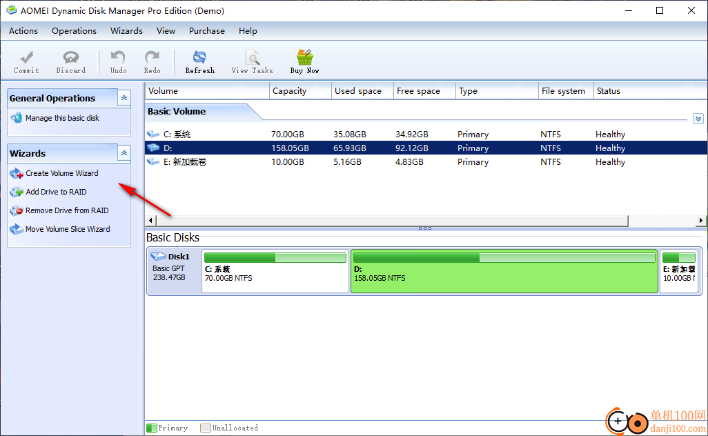 aomei dynamic disk manager(动态硬盘分区工具)