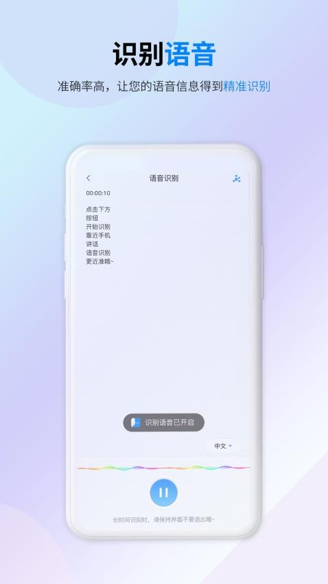 譯準翻譯官軟件